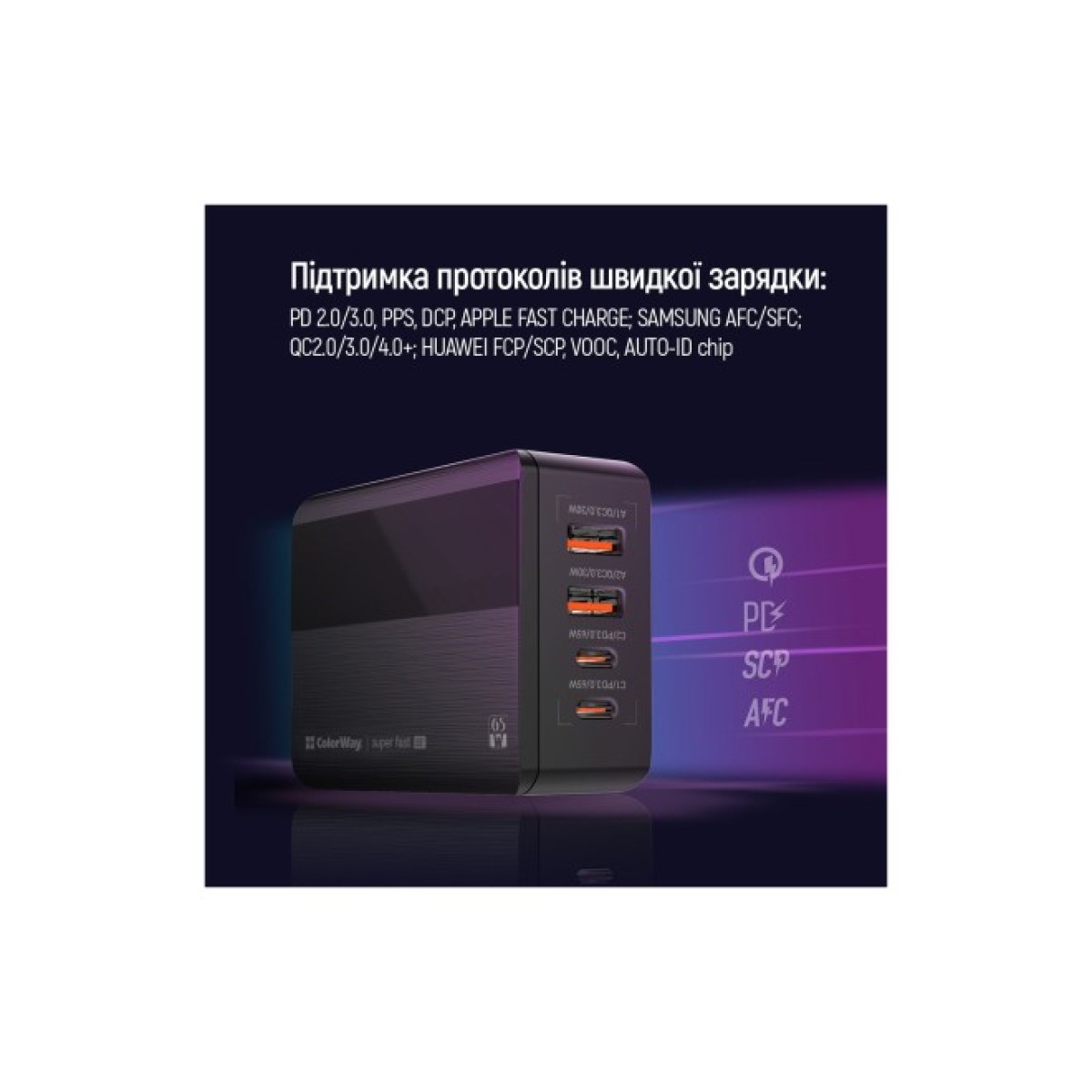 Зарядний пристрій ColorWay Power Delivery (2USB-A + 2USB TYPE-C) (65W) black (CW-CHS040PD-BK) 98_98.jpg - фото 7