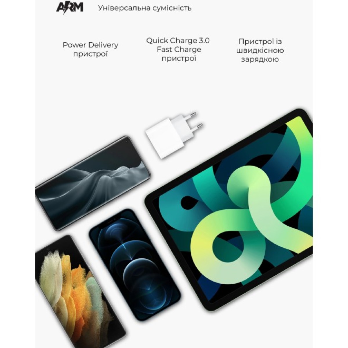 Зарядний пристрій Armorstandart AMHJ83 20W USB-C Power Adapter White (ARM58528) 98_98.jpg - фото 4