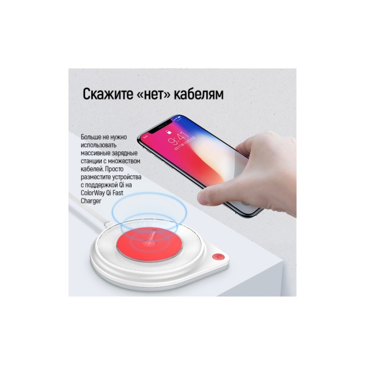 Зарядний пристрій ColorWay Qi Fast Charger (10W)& LED bedside lamp (CW-CHW20Q-WT) 98_98.jpg - фото 7