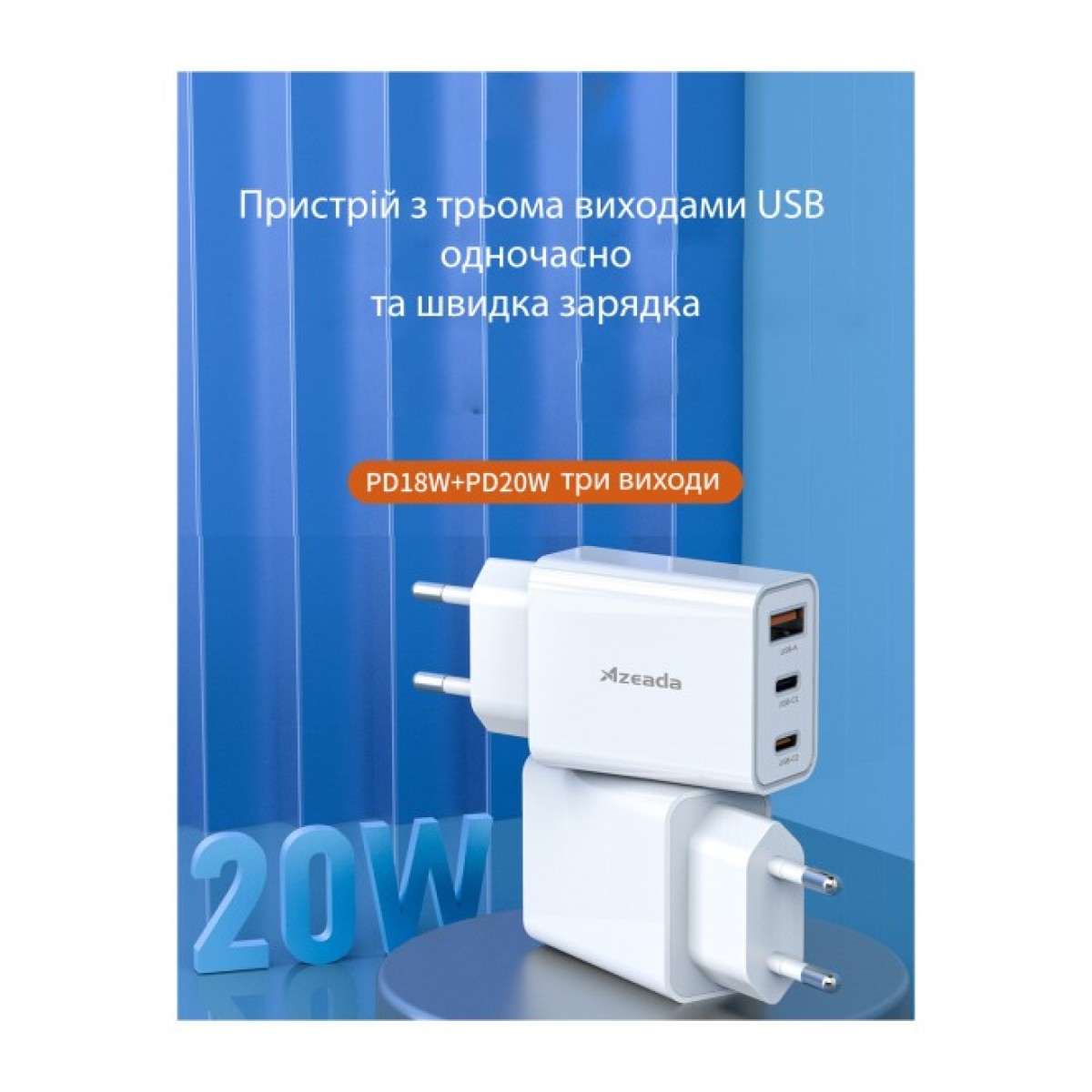 Зарядний пристрій Proda PD-A73 3 in 1 20W (PD-A73-WH) 98_98.jpg - фото 6