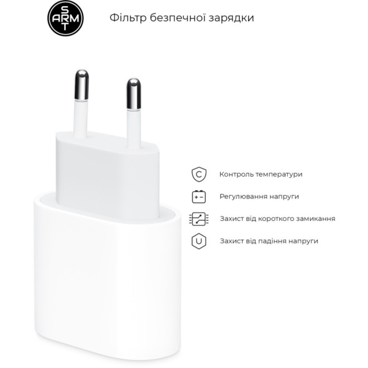 Зарядний пристрій Armorstandart AMU7V2 18W USB-C Power Adaptor (ARM61536) 98_98.jpg - фото 2