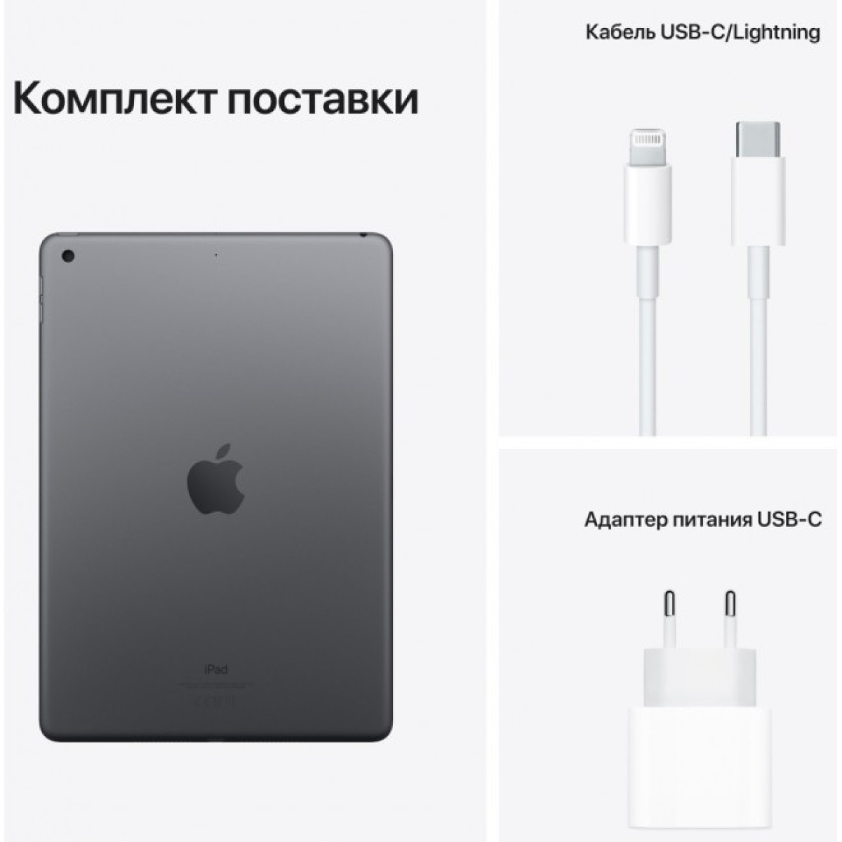 Планшет Apple iPad 10.2" 2021 Wi-Fi 64GB, Space Grey (9 Gen) (MK2K3RK/A) 98_98.jpg - фото 5