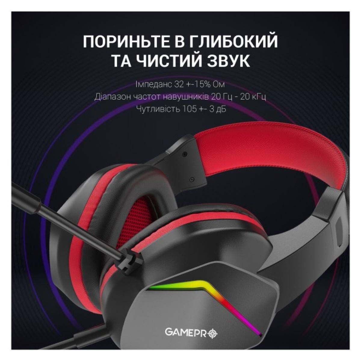 Наушники GamePro HS311 RGB Black/Red (HS311) 98_98.jpg - фото 7