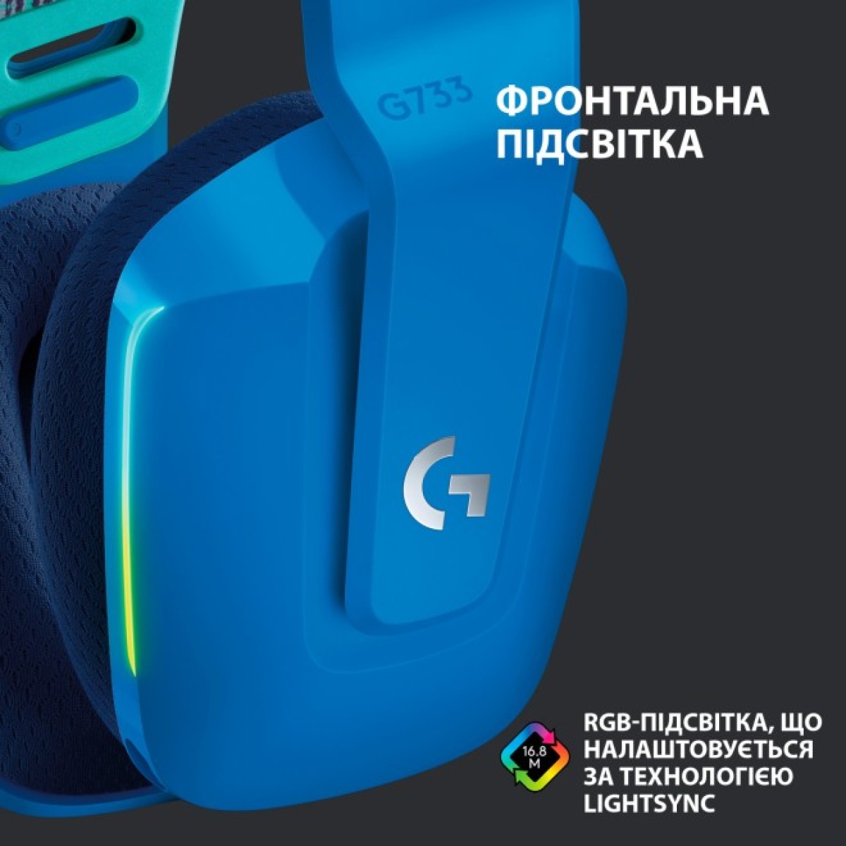 Наушники Logitech G733 Lightspeed Wireless RGB Gaming Headset Blue (981-000943) 98_98.jpg - фото 9