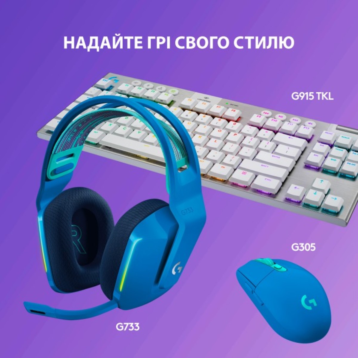 Навушники Logitech G733 Lightspeed Wireless RGB Gaming Headset Blue (981-000943) 98_98.jpg - фото 10