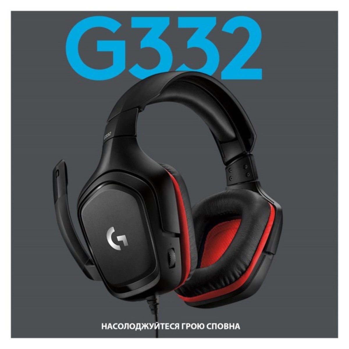 Наушники Logitech G332 Wired Gaming Headset (981-000757) 98_98.jpg - фото 3