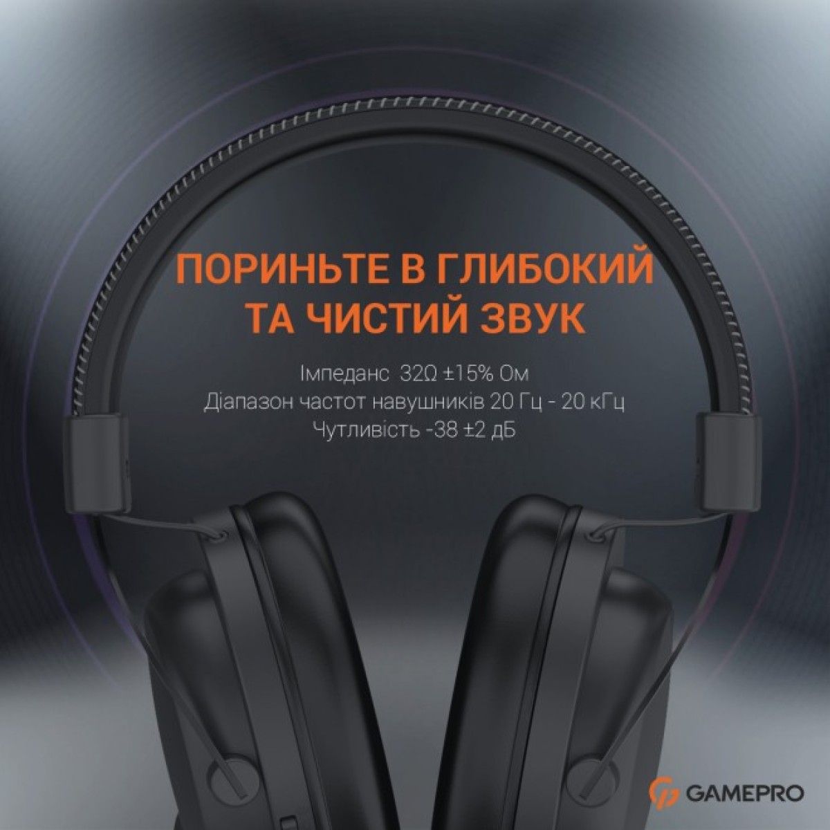 Наушники GamePro HS1050 Black (HS1050) 98_98.jpg - фото 8