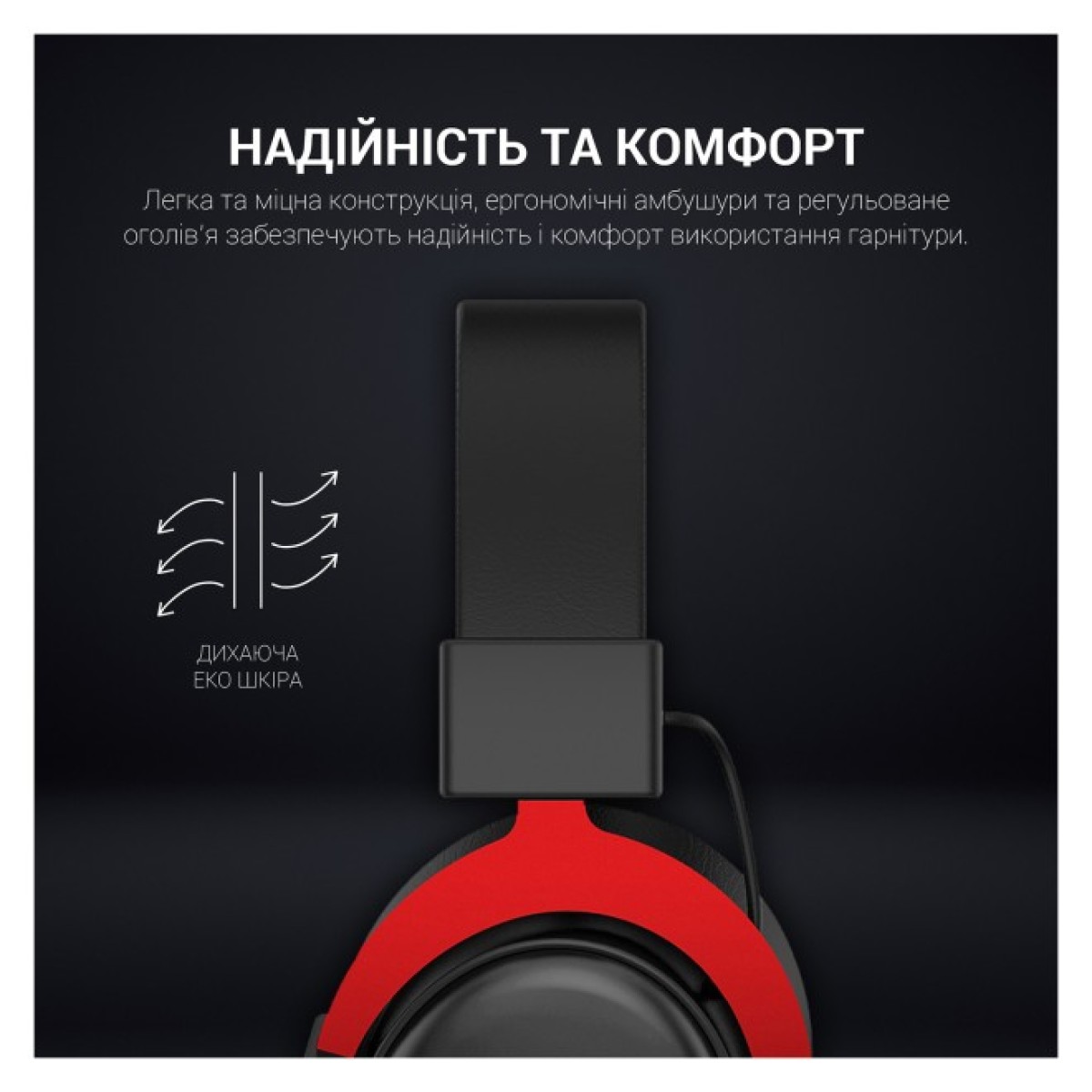 Навушники GamePro HS1240 Black/Red (HS1240) 98_98.jpg - фото 2