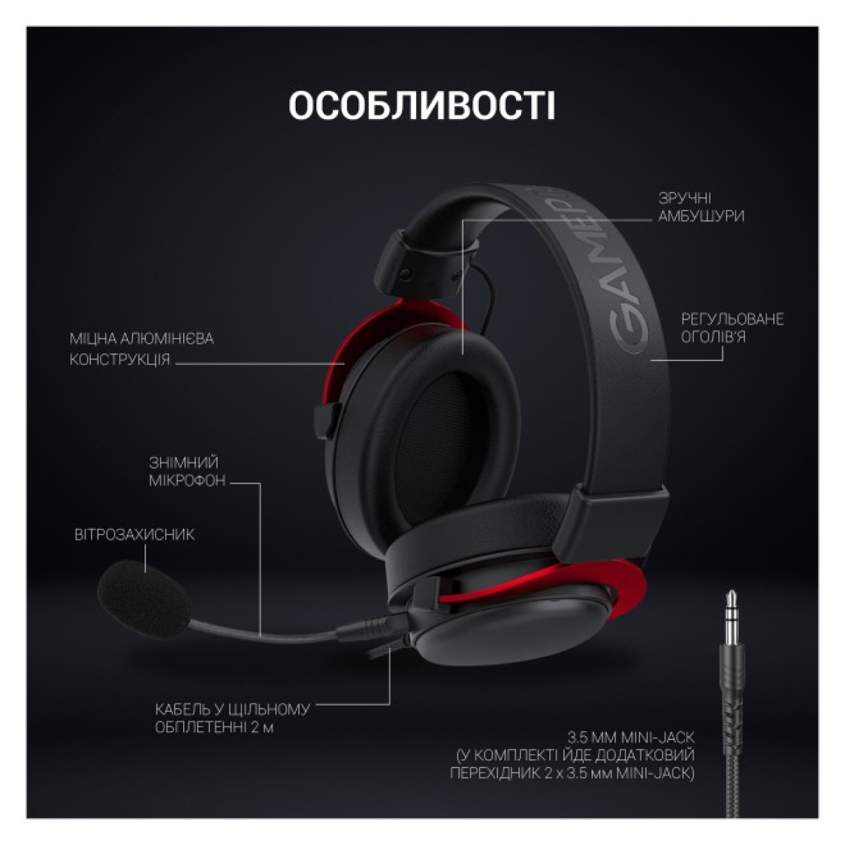 Наушники GamePro HS1240 Black/Red (HS1240) 98_98.jpg - фото 4