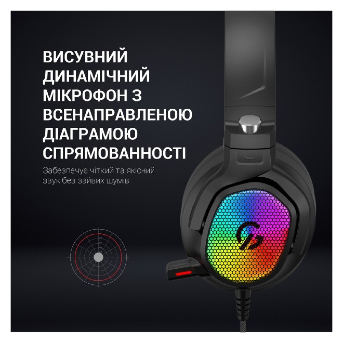 Навушники GamePro HS1300 RGB 7.1 Black (HS1300) 98_98.jpg - фото 4