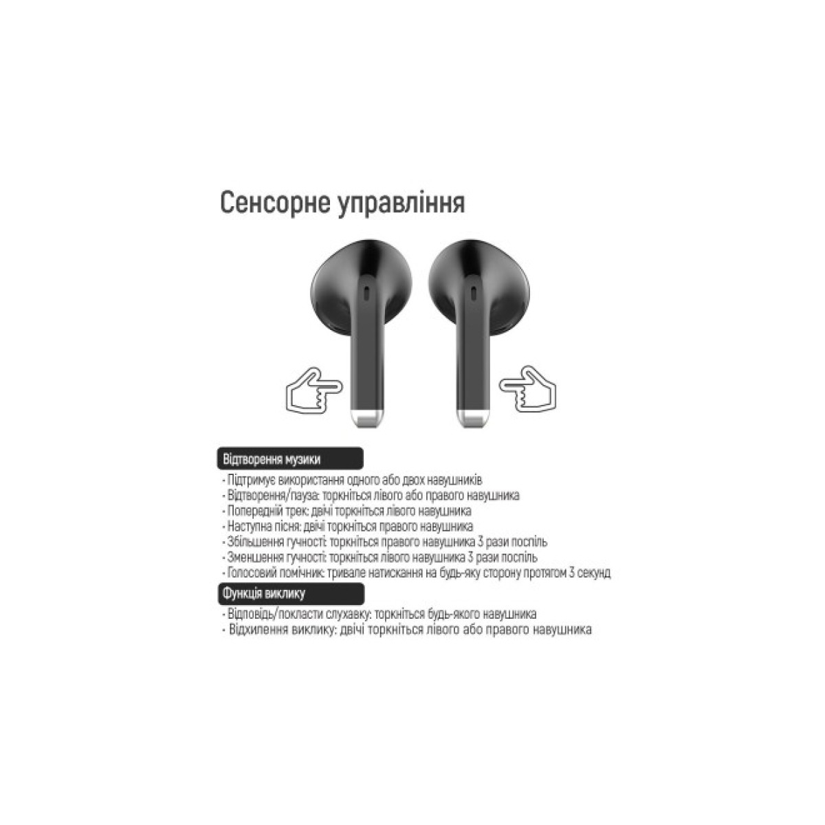 Навушники ColorWay Slim TWS-2 Earbuds Black (CW-TWS2BK) 98_98.jpg - фото 3