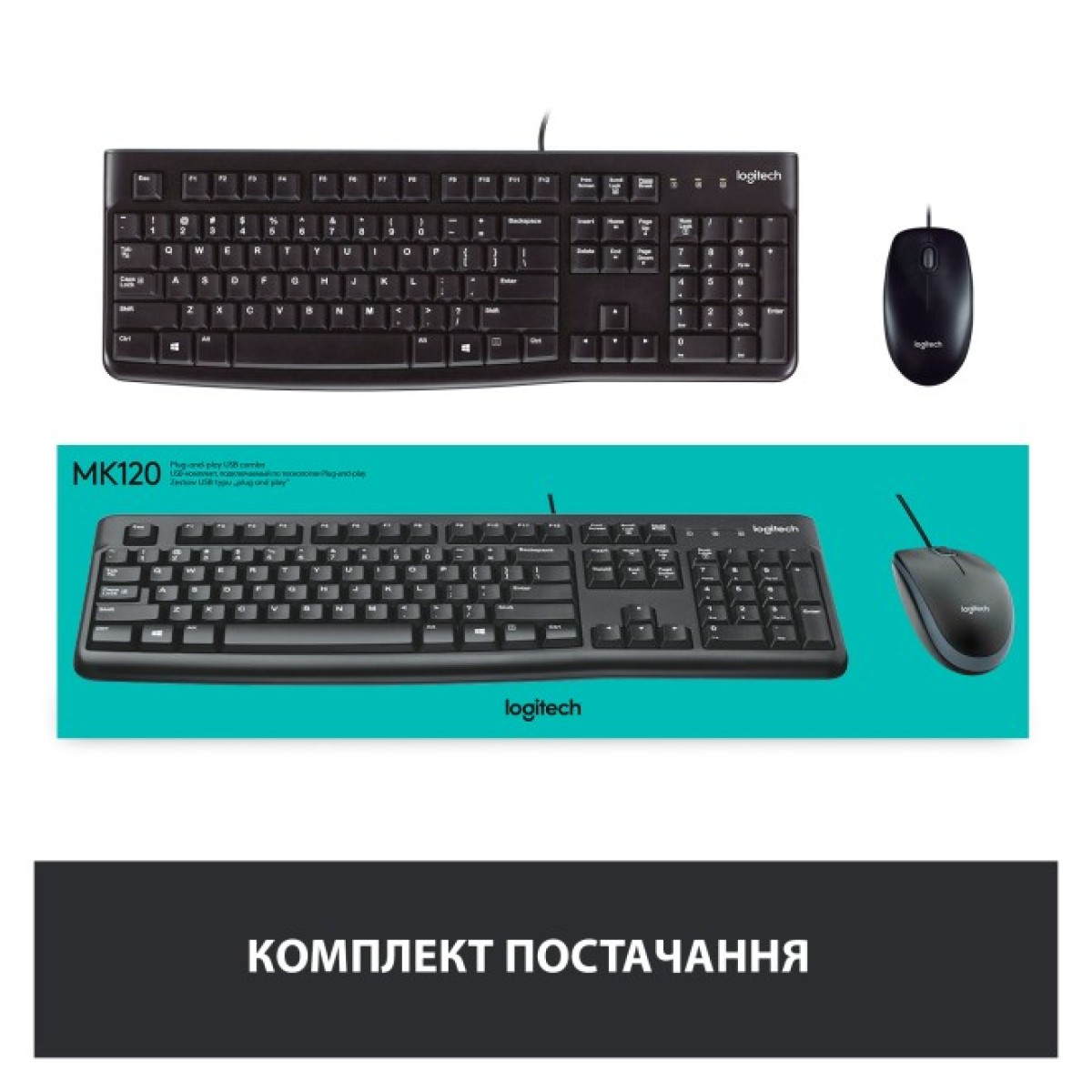 Комплект Logitech MK120 USB UA Black (920-002562) 98_98.jpg - фото 4