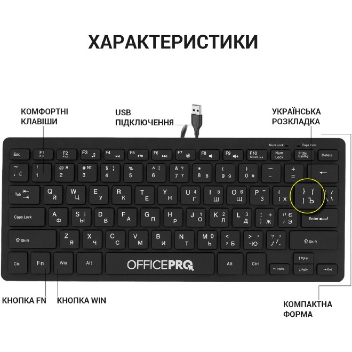 Клавіатура OfficePro SK240 USB Black (SK240) 98_98.jpg - фото 8