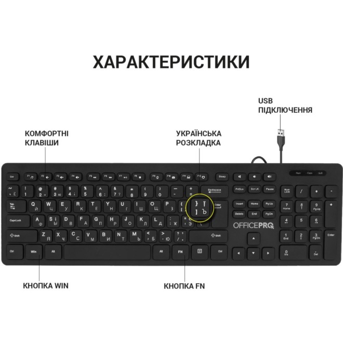 Клавіатура OfficePro SK276 USB Black (SK276) 98_98.jpg - фото 8