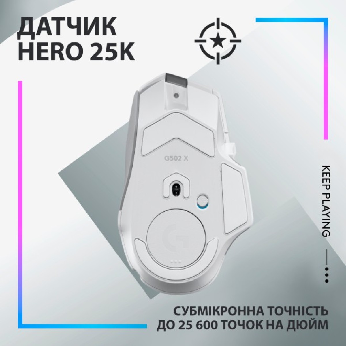 Мышка Logitech G502 X Plus Wireless White (910-006171) 98_98.jpg - фото 4