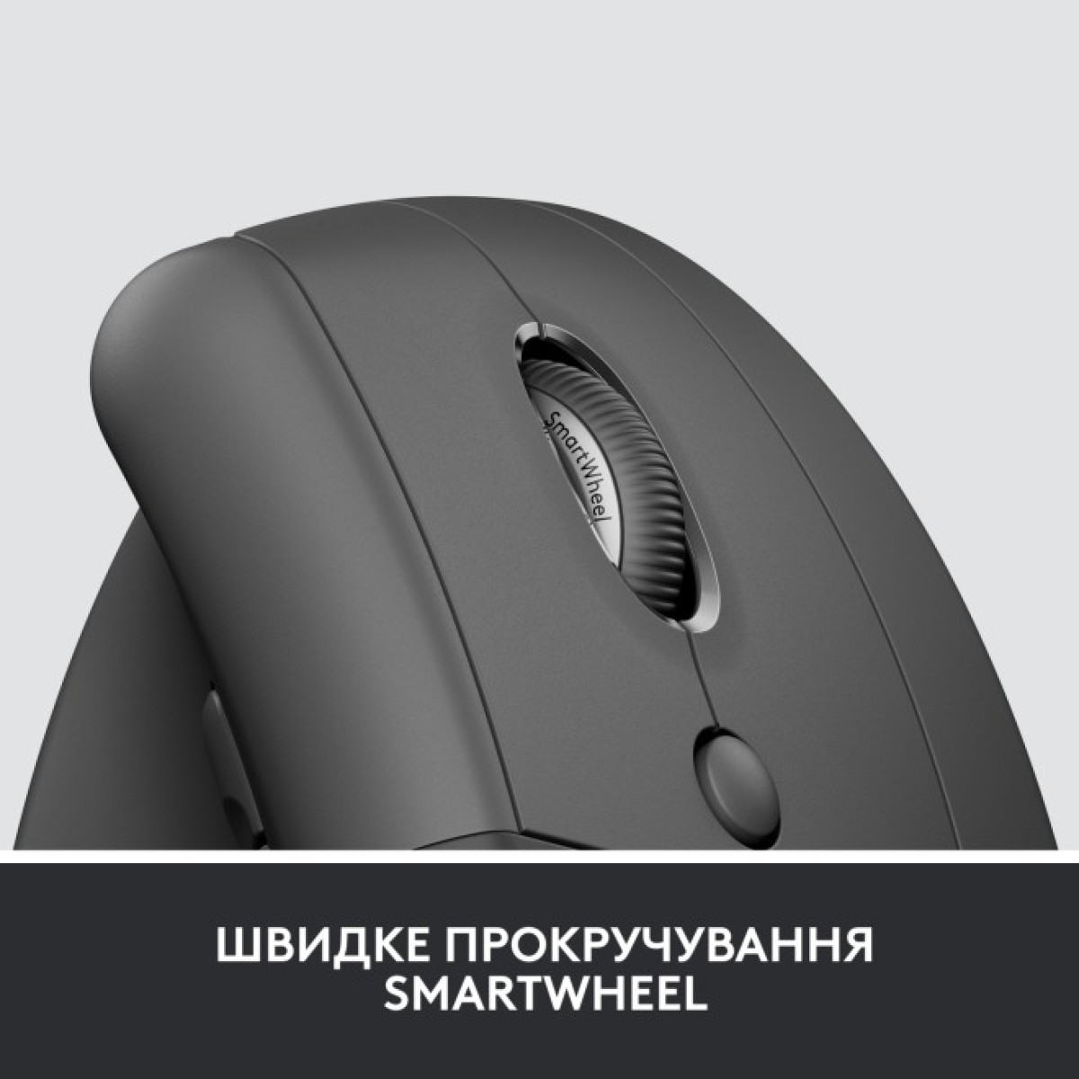 Мишка Logitech Lift Vertical Ergonomic Wireless/Bluetooth for Business Graphite (910-006494) 98_98.jpg - фото 2