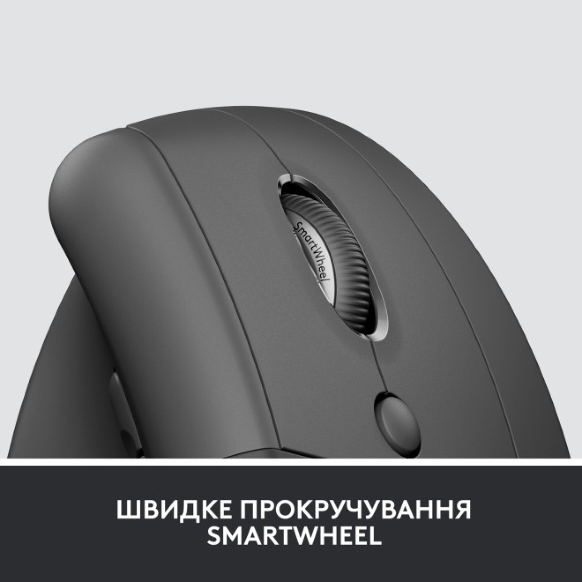 Мышка Logitech Lift Vertical Ergonomic Wireless/Bluetooth for Business Graphite (910-006494) 98_98.jpg - фото 2