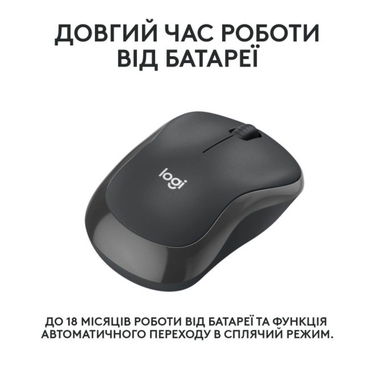 Мышка Logitech M240 Silent Bluetooth Graphite (910-007119) 98_98.jpg - фото 7