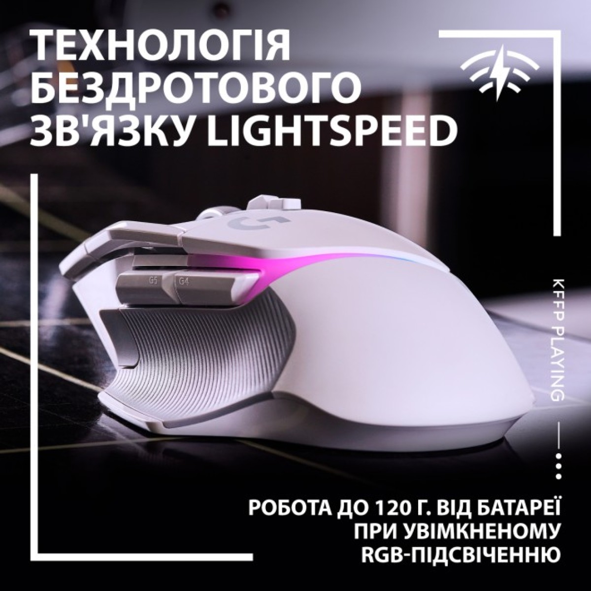 Мишка Logitech G502 X Plus Wireless White (910-006171) 98_98.jpg - фото 6