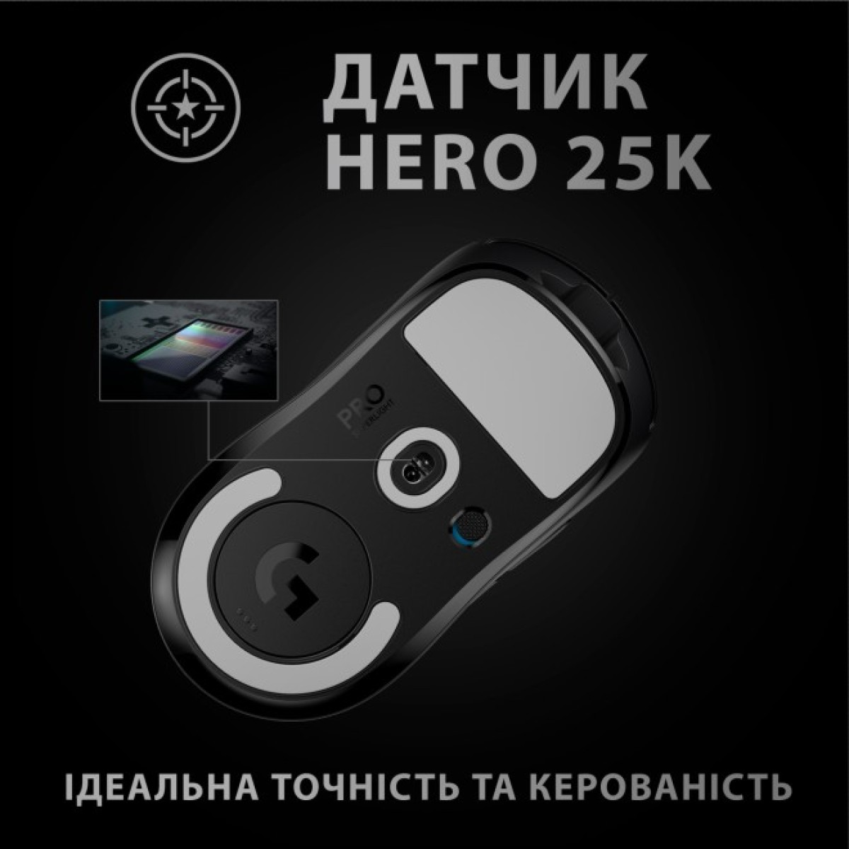 Мишка Logitech G Pro X Superlight Wireless Black (910-005880) 98_98.jpg - фото 8