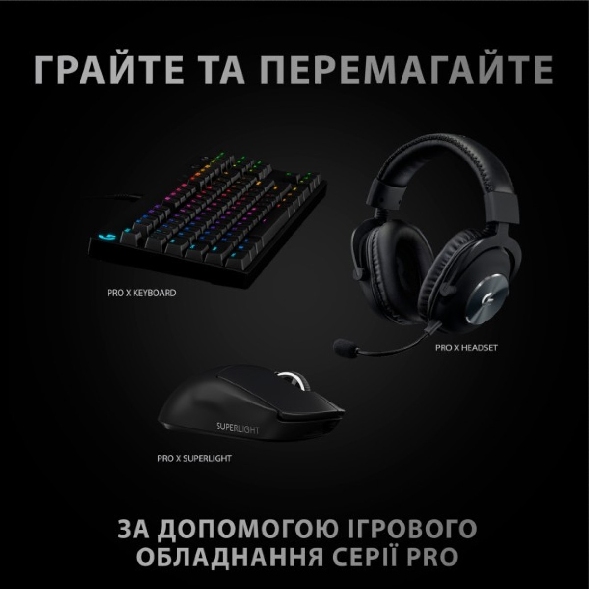 Мишка Logitech G Pro X Superlight Wireless Black (910-005880) 98_98.jpg - фото 9