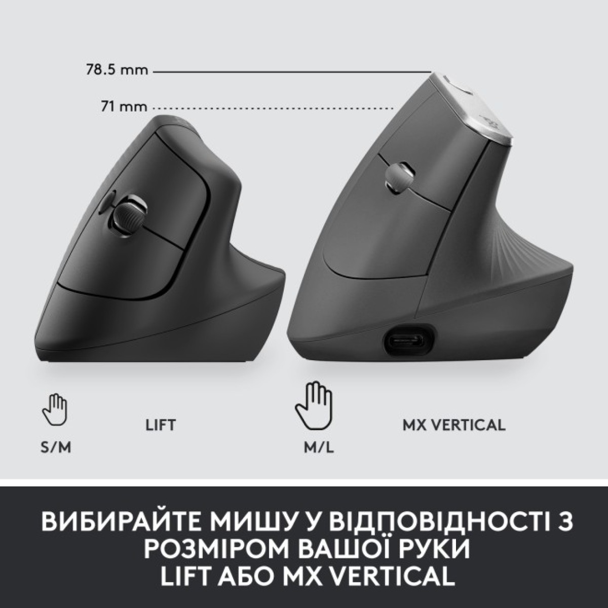 Мишка Logitech Lift Vertical Ergonomic Wireless/Bluetooth for Business Graphite (910-006494) 98_98.jpg - фото 5