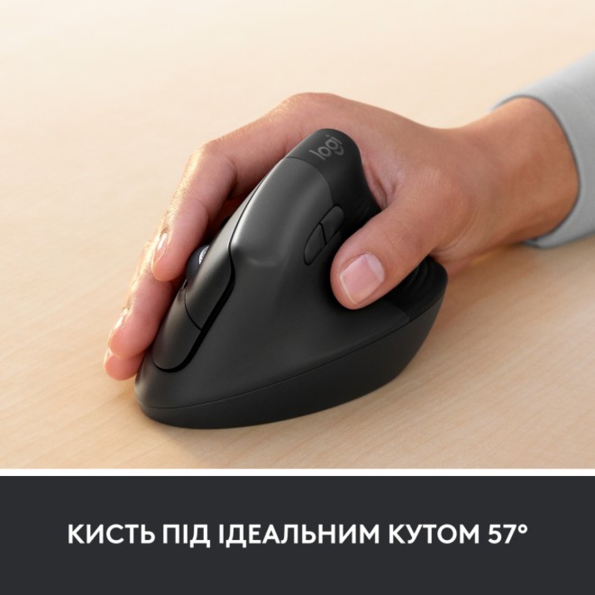 Мышка Logitech Lift Vertical Ergonomic Wireless/Bluetooth for Business Graphite (910-006494) 98_98.jpg - фото 9