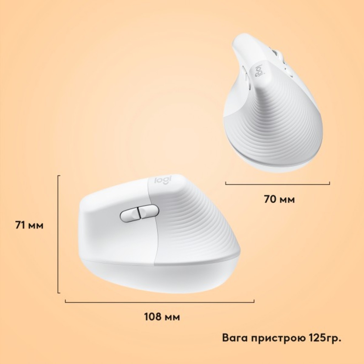 Мишка Logitech Lift for Mac Vertical Ergonomic Mouse Off White (910-006477) 98_98.jpg - фото 5