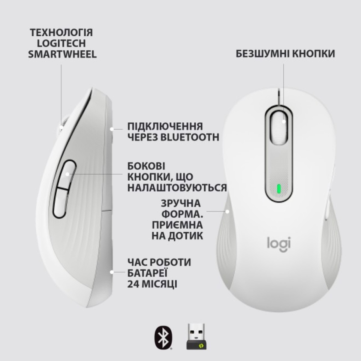 Мышка Logitech Signature M650 L Wireless LEFT Off-White (910-006240) 98_98.jpg - фото 3