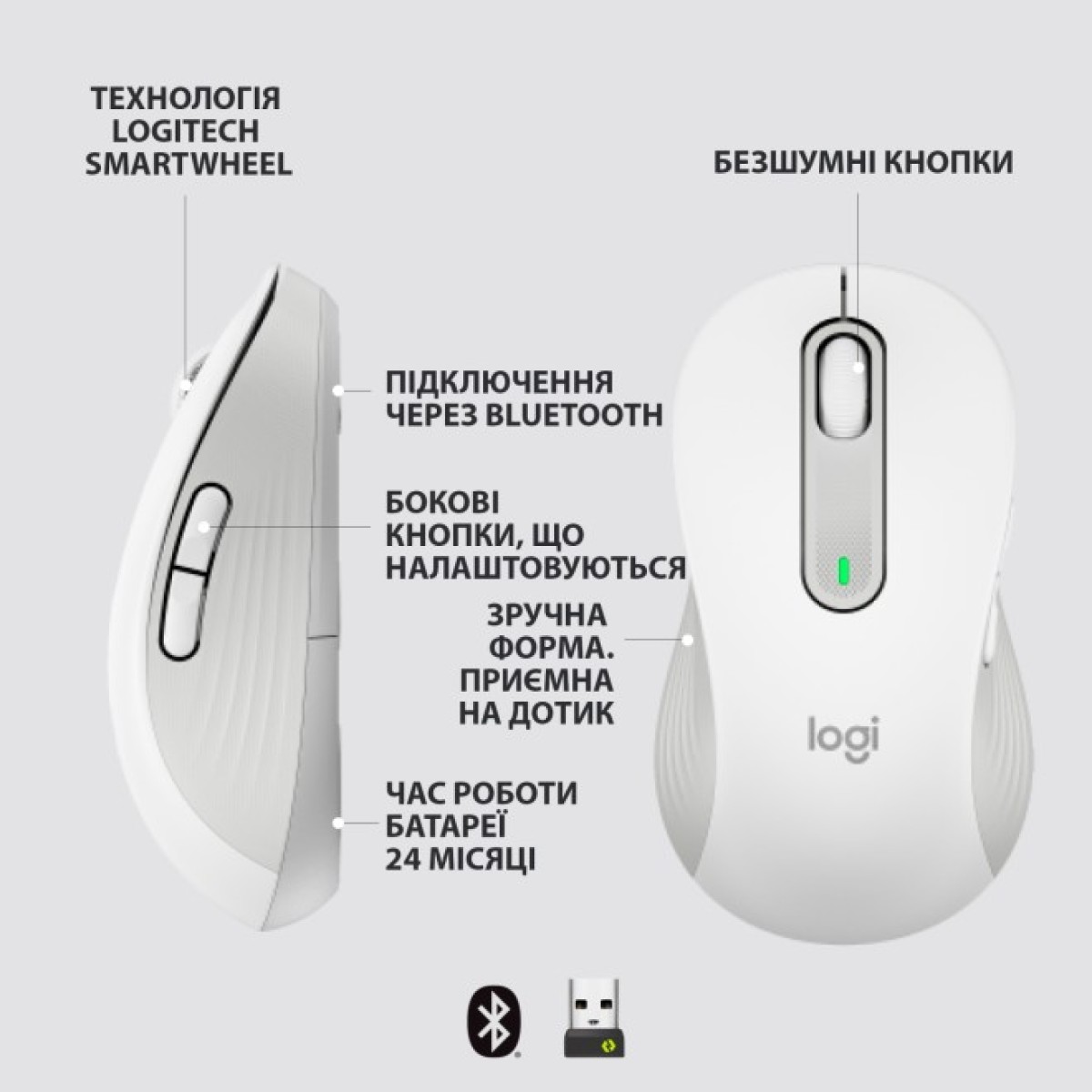 Мишка Logitech Signature M650 L Wireless LEFT Off-White (910-006240) 98_98.jpg - фото 3