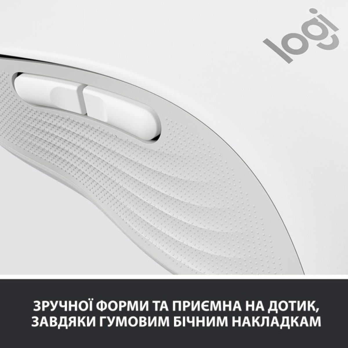 Мышка Logitech Signature M650 Wireless Off-White (910-006255) 98_98.jpg - фото 3