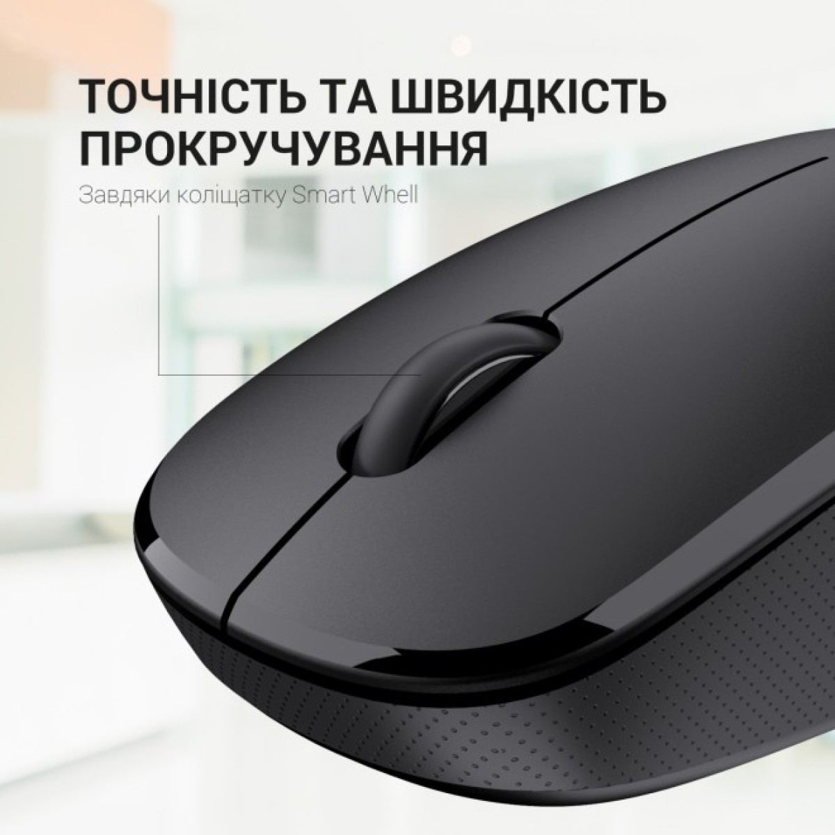 Мышка OfficePro M183 Wireless Black (M183) 98_98.jpg - фото 2