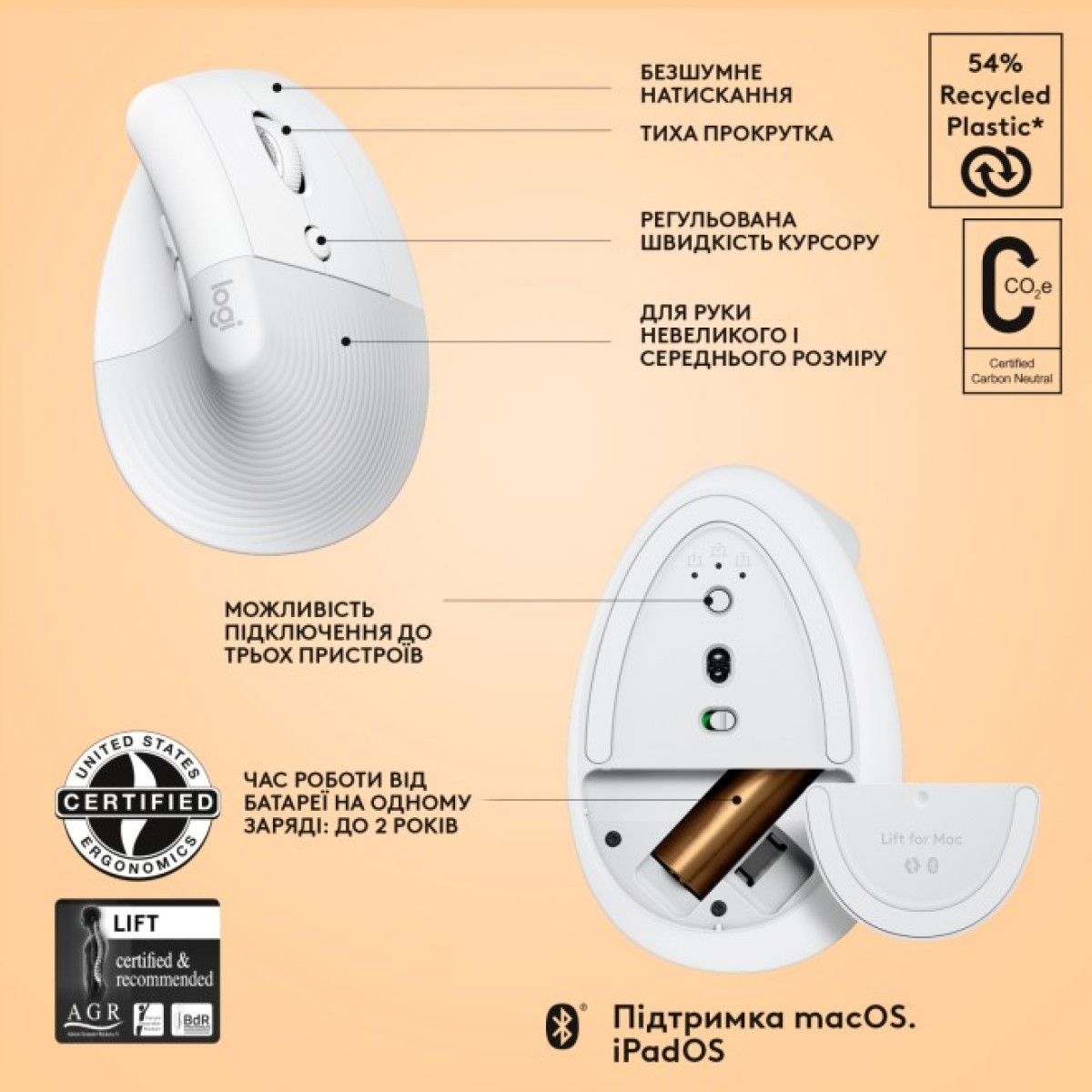 Мишка Logitech Lift for Mac Vertical Ergonomic Mouse Off White (910-006477) 98_98.jpg - фото 8