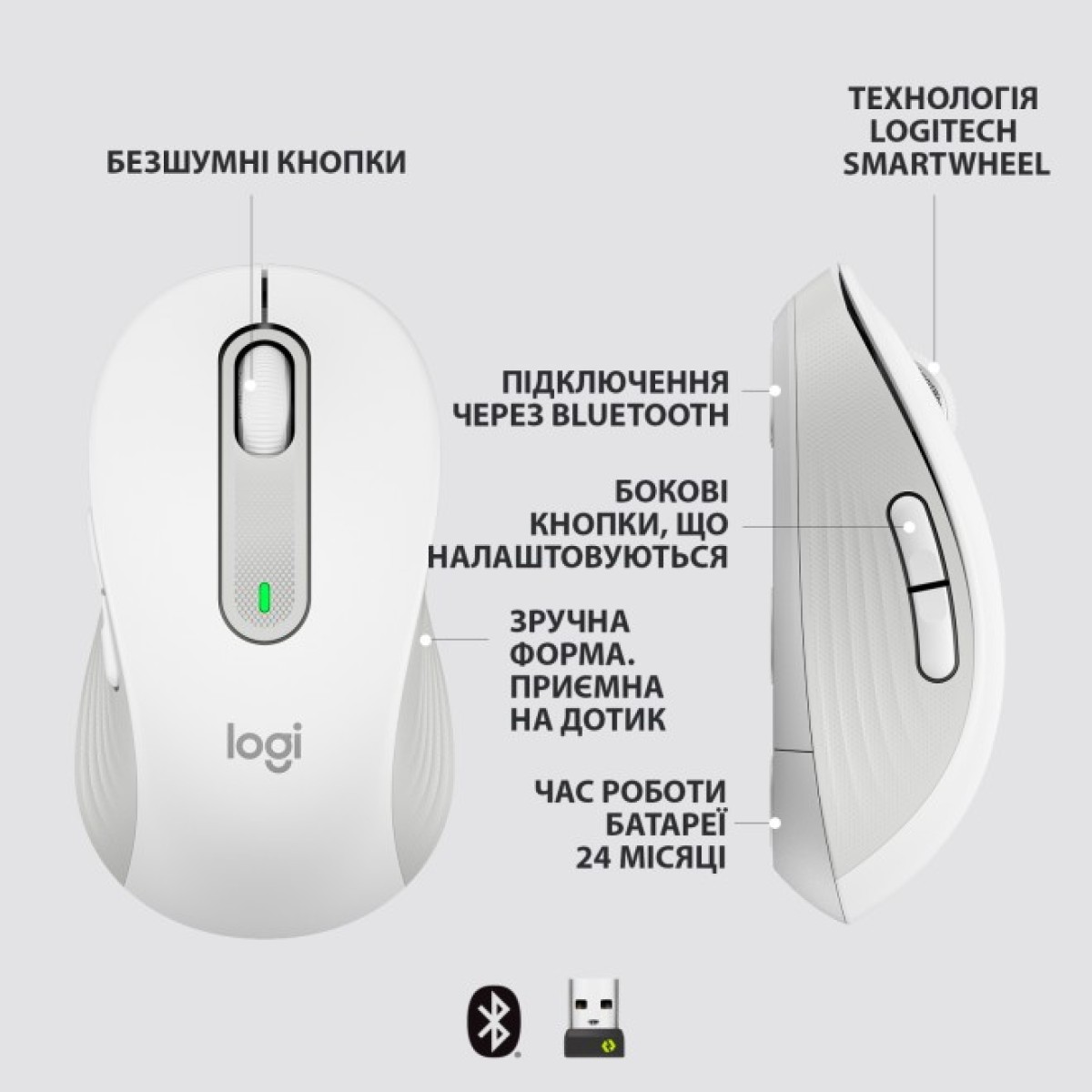 Мышка Logitech Signature M650 Wireless Off-White (910-006255) 98_98.jpg - фото 4