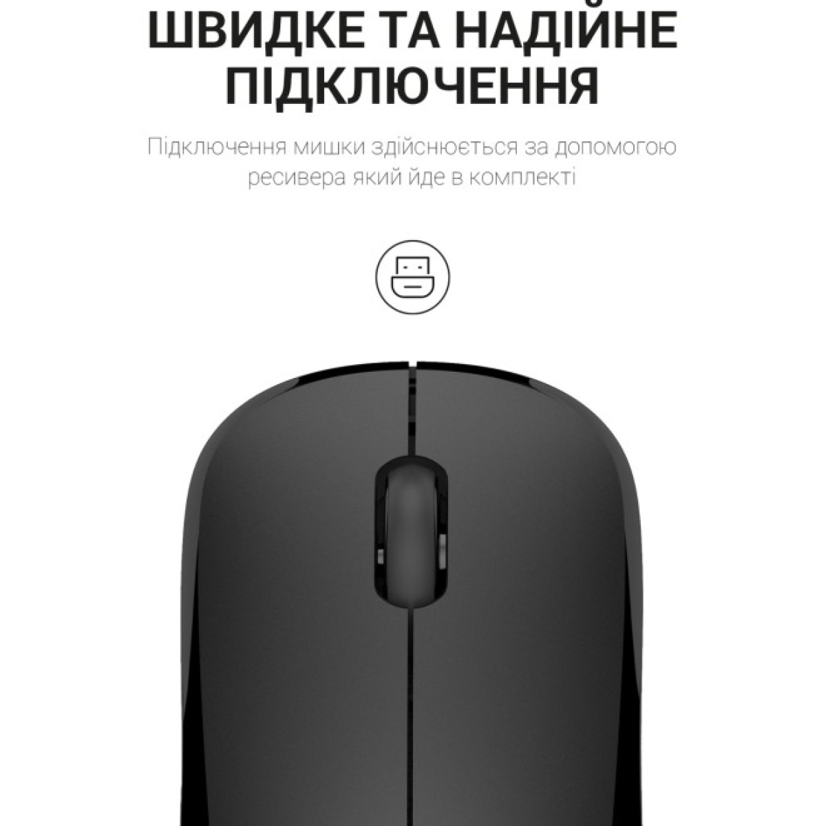 Мышка OfficePro M183 Wireless Black (M183) 98_98.jpg - фото 3