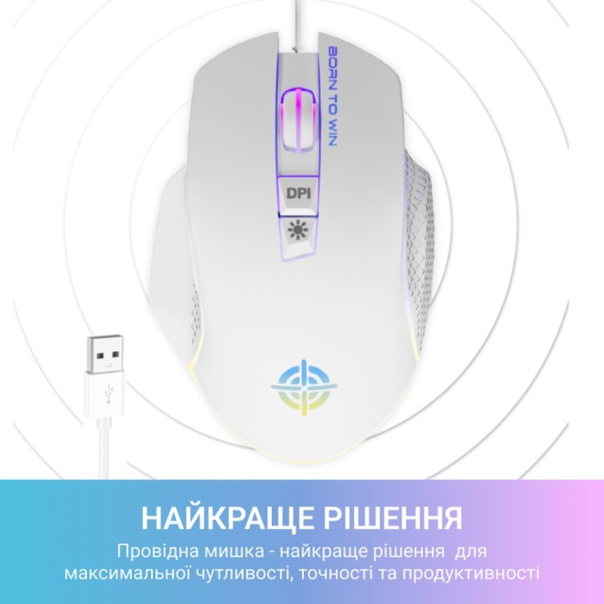 Мишка GamePro GM370 USB White (GM370) 98_98.jpg - фото 3