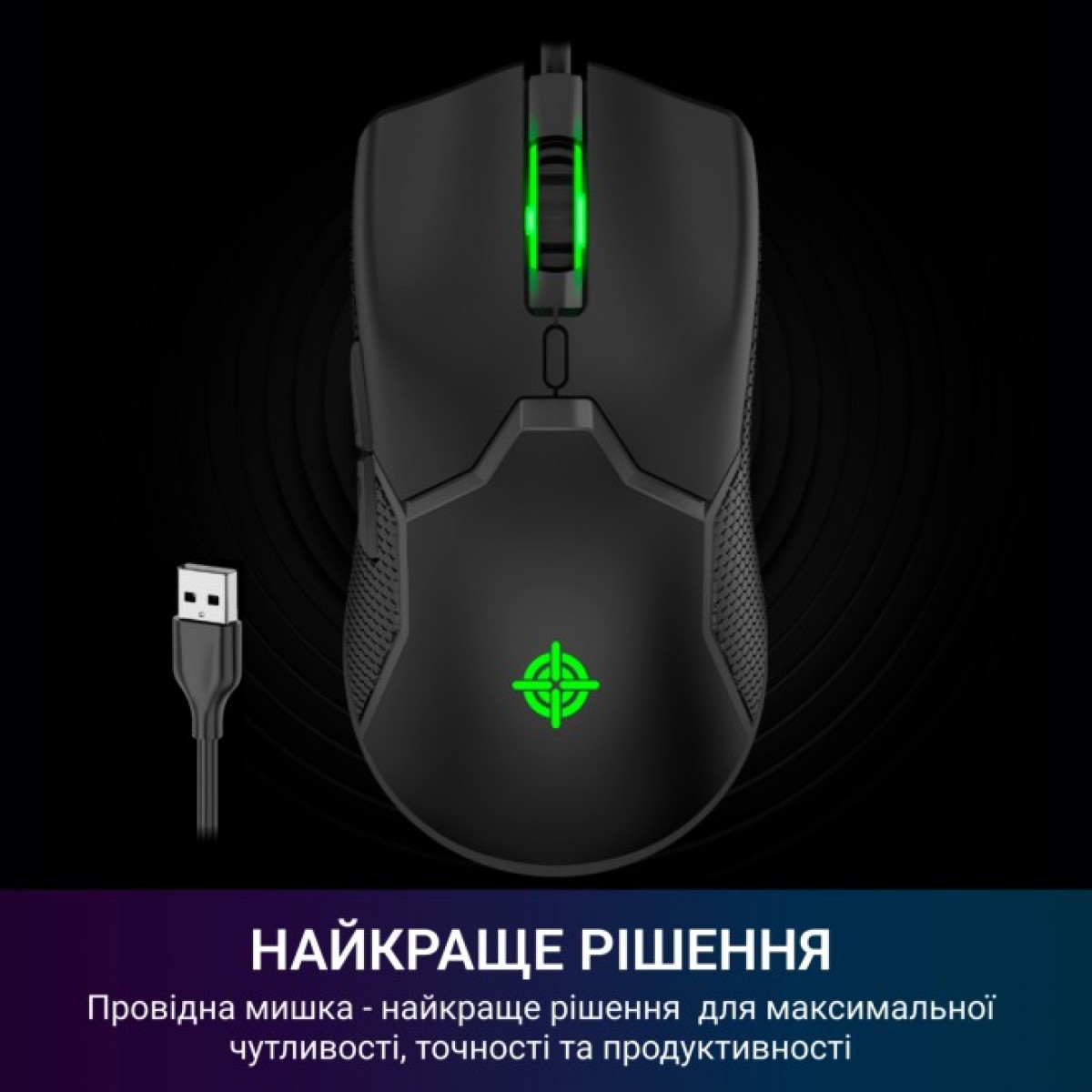 Мышка GamePro GM229 USB Black (GM229) 98_98.jpg - фото 2