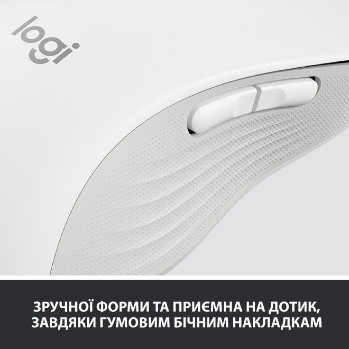 Мышка Logitech Signature M650 L Wireless LEFT Off-White (910-006240) 98_98.jpg - фото 6