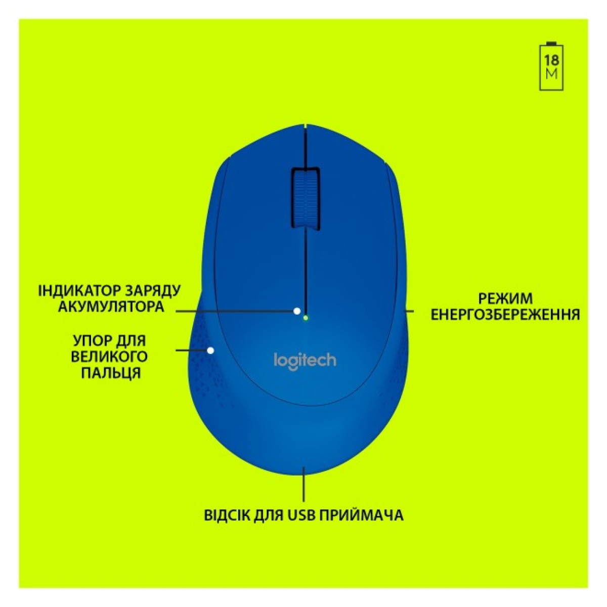 Мышка Logitech M280 Blue (910-004290) 98_98.jpg - фото 4