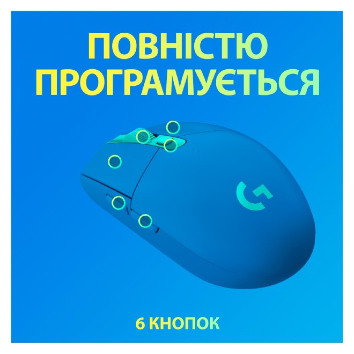 Мышка Logitech G305 Lightspeed Blue (910-006014) 98_98.jpg - фото 3