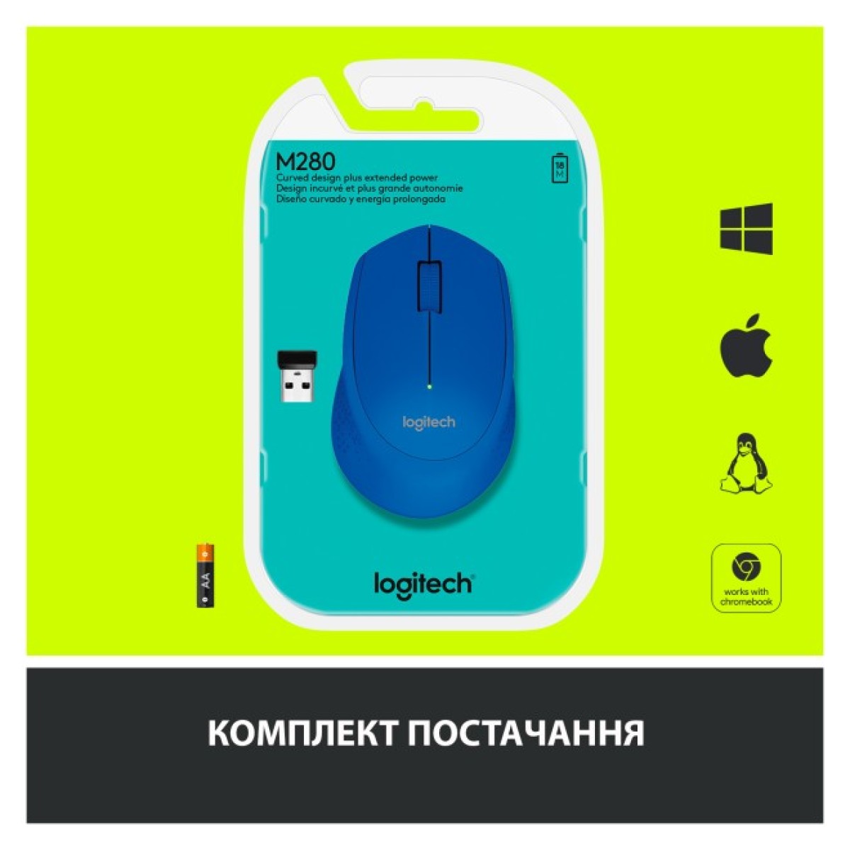 Мышка Logitech M280 Blue (910-004290) 98_98.jpg - фото 7