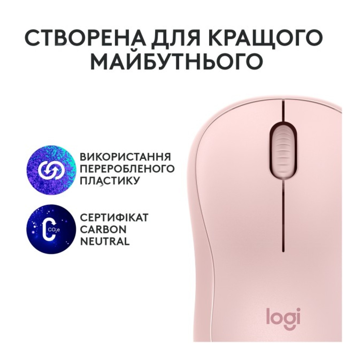 Мышка Logitech M240 Silent Bluetooth Rose (910-007121) 98_98.jpg - фото 2