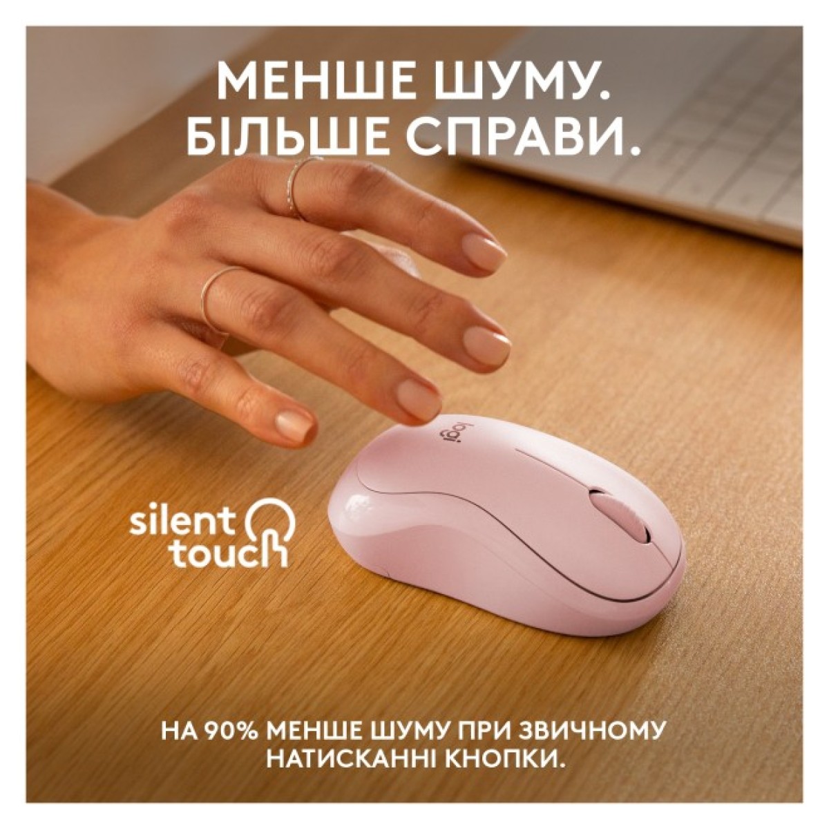 Мышка Logitech M240 Silent Bluetooth Rose (910-007121) 98_98.jpg - фото 3