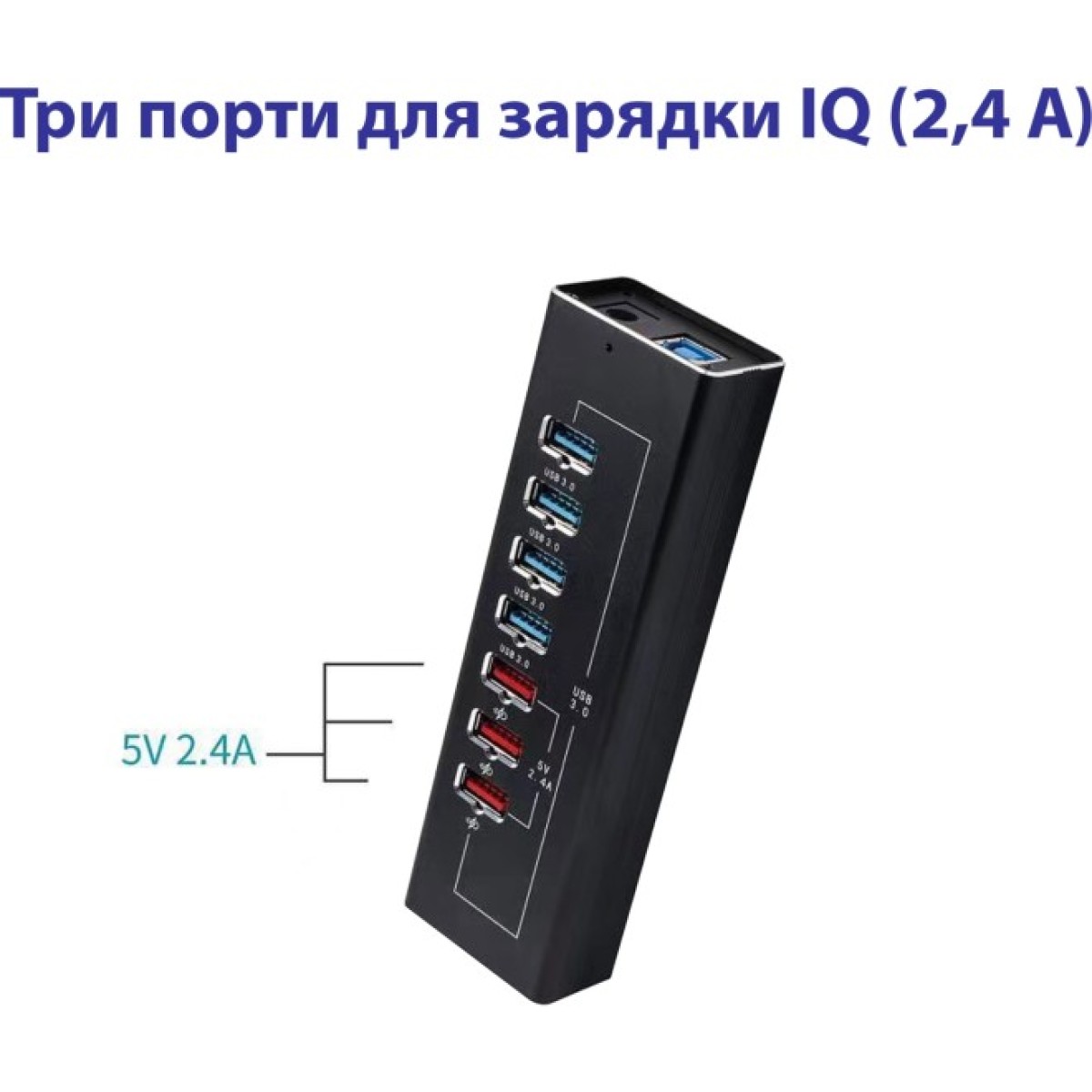 Концентратор Dynamode 4*USB3.0 data ports + 3*2.4А charge with Power Adaptor metal (DM-UH-P407) 98_98.jpg - фото 3