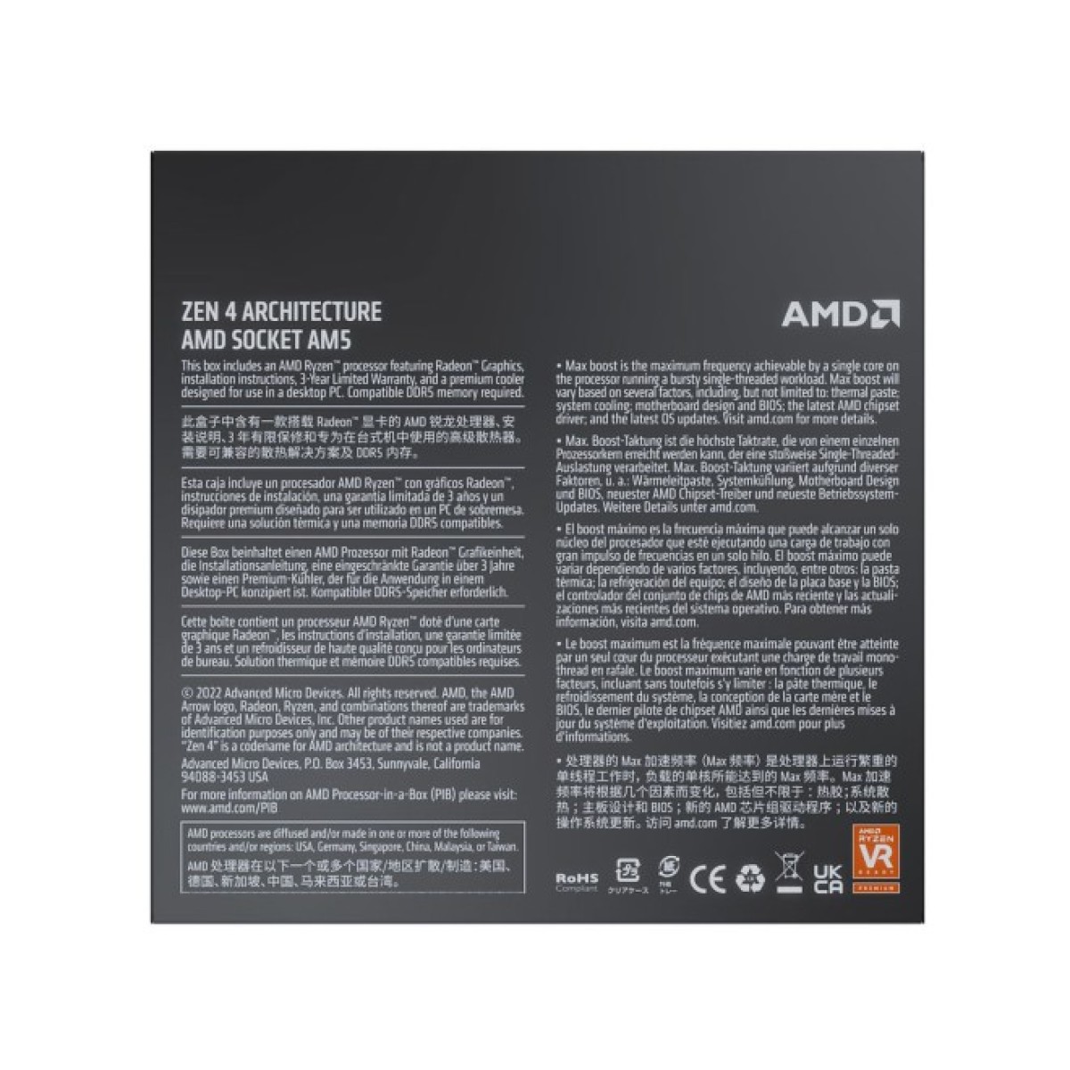Процесор AMD Ryzen 9 7900 (100-100000590BOX) 98_98.jpg - фото 5