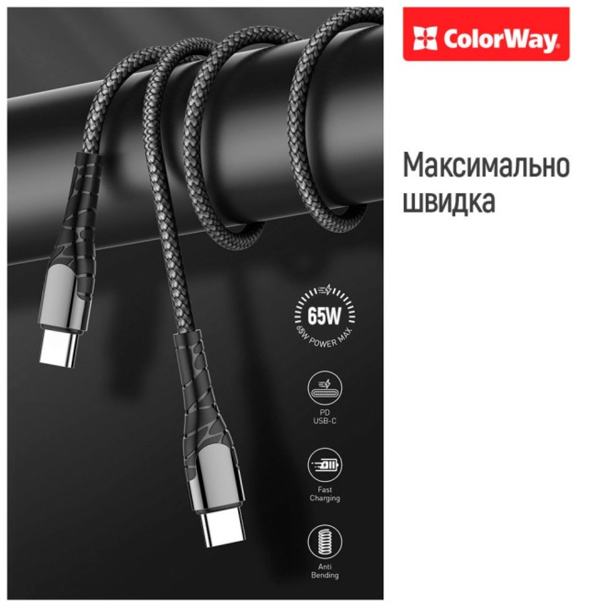 Дата кабель USB-C to USB-C 2.0m PD Fast Charging 65W 3A grey ColorWay (CW-CBPDCC039-GR) 98_98.jpg - фото 5