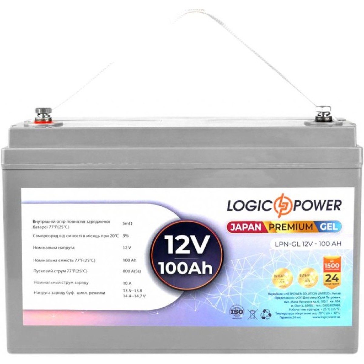 Батарея до ДБЖ LogicPower LPN-GL 12В 100Ач (13719) 98_98.jpg - фото 2