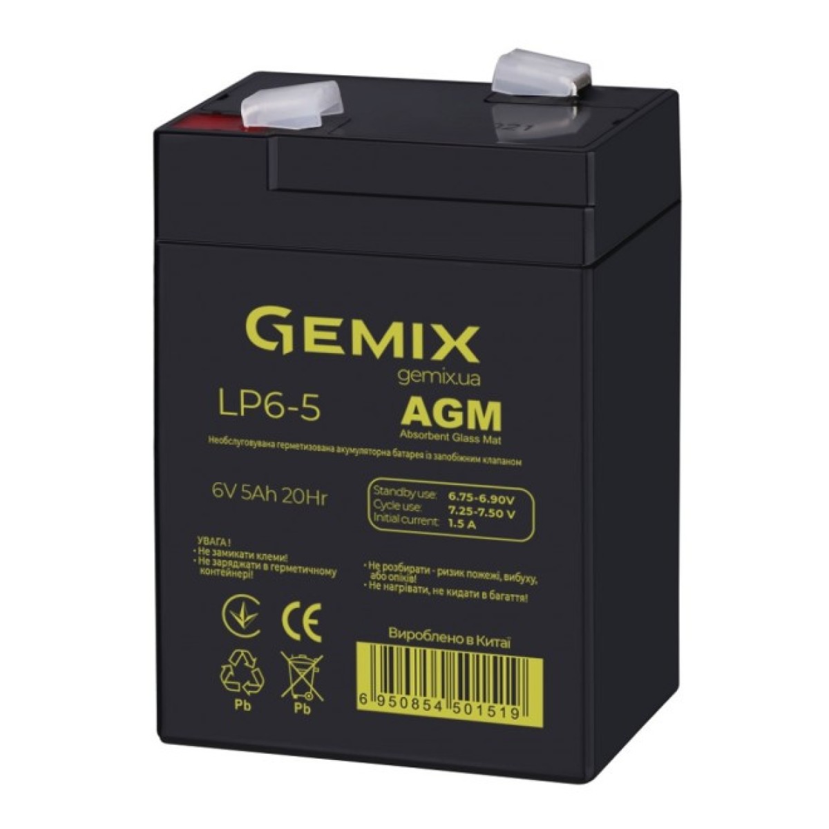 Батарея до ДБЖ Gemix 6В 5Ач (LP6-5) 98_98.jpg - фото 2