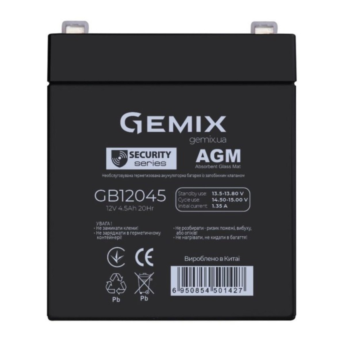 Батарея до ДБЖ Gemix GB 12В 4.5 Ач (GB12045) 98_98.jpg - фото 1