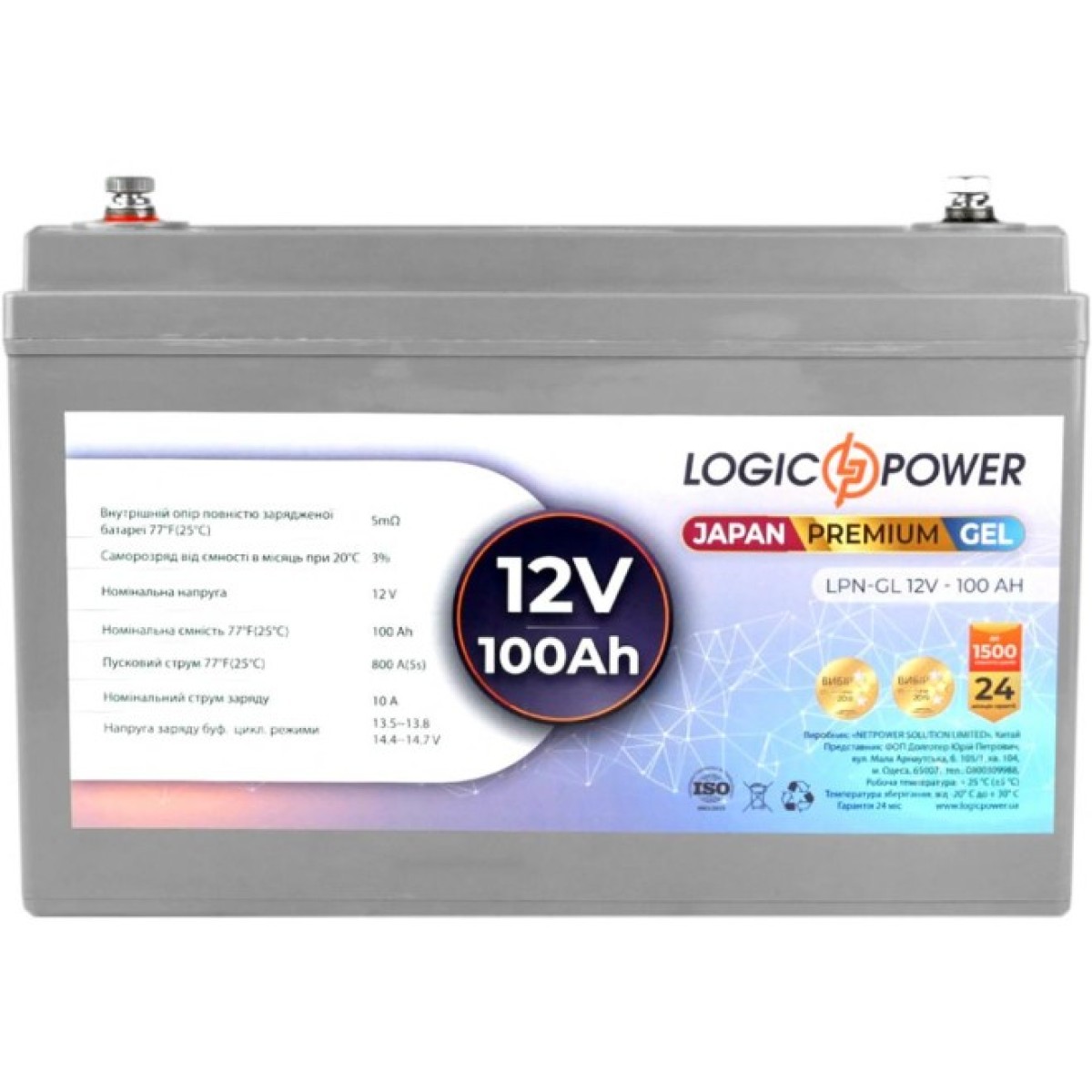 Батарея до ДБЖ LogicPower LPN-GL 12В 100Ач (13719) 98_98.jpg - фото 3